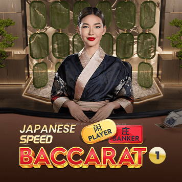 GameItem-6058